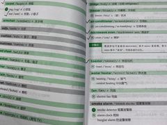 -新航道雅思托福·留学·考研培训(人民广场校区)