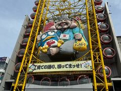 -道顿堀
