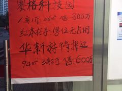 -圣廷苑酒店-世纪楼菲苑自助餐厅