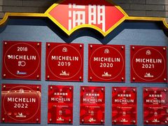 -海门鱼仔·潮汕味(燕岭店)