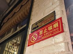 -大得涮肉(三元桥店)