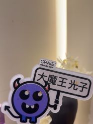 -CRAIE可瑞医美式医美·111SKIN