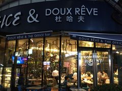 门面-杜哈夫DOUX RÊVE·生日蛋糕(日月光店)