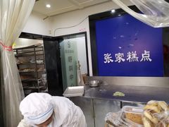 -张家清真糕点(奉天街店)