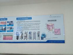 -成都军建医院·疤痕诊疗中心