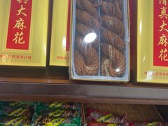 -芦庄子桂顺斋(和平路总店)
