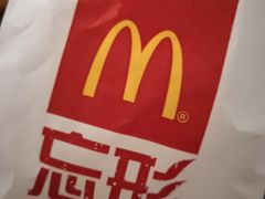 -麦当劳(湛江大厦店)