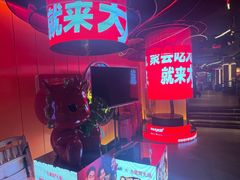 -大龙燚火锅(太古里店)