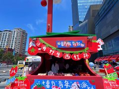 -沈阳铁西万象汇