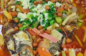 Gesan Signature Grilled Fish