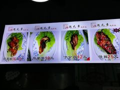 -赵元章肉骨烧(山塘街店)