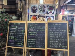 -龙姐私房菜(和顺古镇店)