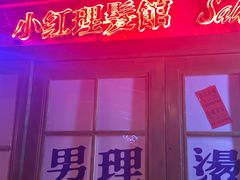 -NINES推理馆·实景侦探推理剧MIXPLAY(静安店)
