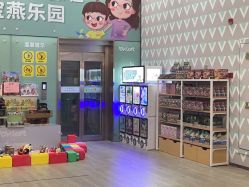 -宝燕乐园(春申店)