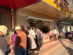 -阿男野栗王(金门路店)