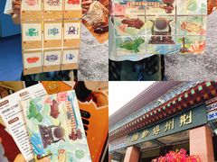 -荆州博物馆