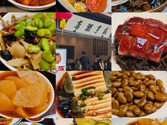 -咸亨酒店•非遗绍兴菜•中华老字号(堂吃餐厅)