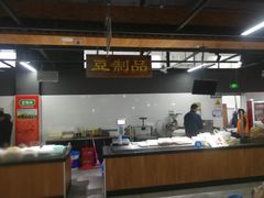 -朝阳菜场(白塔西路店)