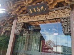 -叶叶菩提(旗舰店)