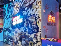 -世代星球·保龄球·镭战真人CS·团建(杨浦店)