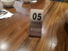 -爱家面馆(常州总店)