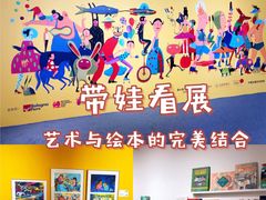 -炎黄艺术馆