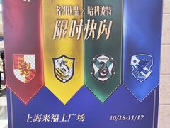 -上海来福士广场-停车场