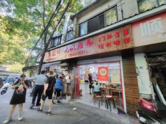 -文武王氏烧饼·无矾油条(西溪路店)