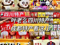 -奎星楼街