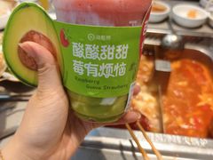 -海底捞火锅(团结桥店)
