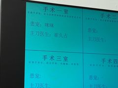 -北京观赏动物医院·24小时大型综合·猫专科·异宠专科
