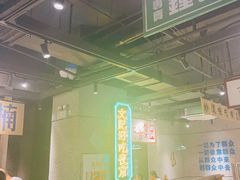 -楠火锅(昆山金鹰店)