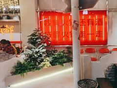 -牛市坎火锅(建设路店)