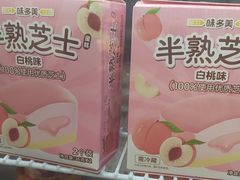 -味多美蛋糕(灯市口店)