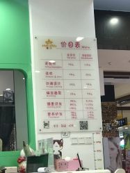-星童Star.Kids儿童理发&理胎发(美罗店)