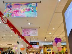 -摩登百货(岗顶店)