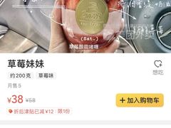 -ZOZO's昌左左精致甜品设计(新北店)