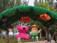 -西部长青自然儿童乐园