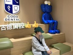 -固德口腔(南城总院)