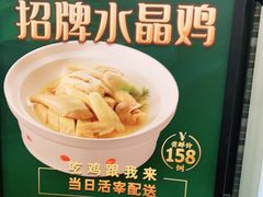-和记小菜(七宝店)