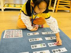 -金点蒙氏国际教育(悠然校区)