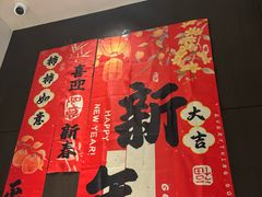 -外婆家(西红门荟聚购物中心店)