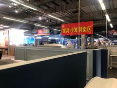 -百安居装修建材卖场(罗湖店)