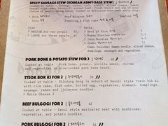 -Don't Tell Mama Shh Korean Restaurant