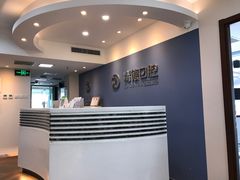 -精德口腔·种植修复·儿牙中心(财富中心店)