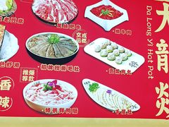 -大龙燚火锅(南山大道店)