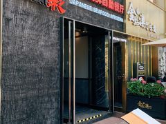 门面-和彩放题餐厅(酒仙桥店)