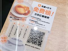 -小满手工粉(北京来福士店)