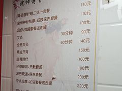-沈师傅盲人按摩工作室(密三小区店)