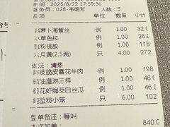 -蟹榭·本帮江浙菜·蟹宴(五角场合生汇商场店)